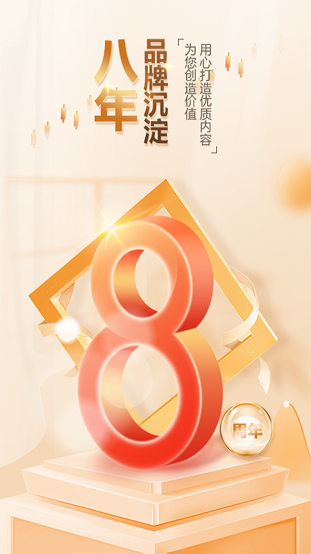 BIB课堂官方版下载-BIB课堂app下载安装 1.0.1