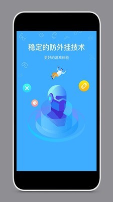 租号玩家app下载最新版-租号玩家官方app手机版下载安装 2.3.5