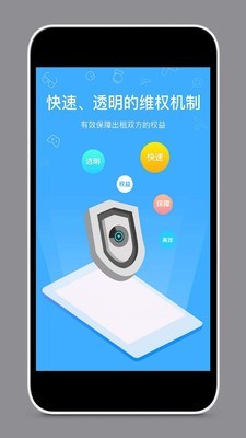 租号玩家app下载最新版-租号玩家官方app手机版下载安装 2.3.5