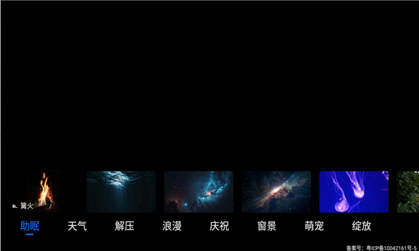 氛围壁纸app下载安装-氛围壁纸最新版本下载 2.6.1135