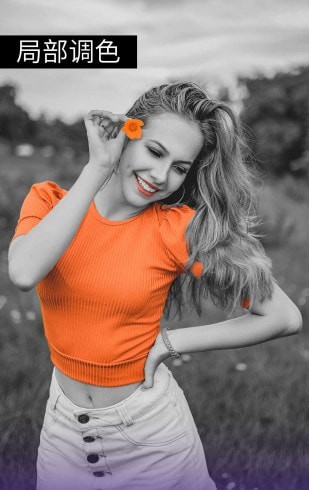 p图大师下载安装-p图大师app官网下载 1.3.4