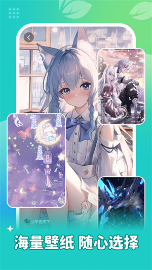 青藤壁纸官网下载安装到手机-青藤壁纸app最新版本免费下载 1.6.0