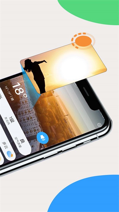 极简好天气app下载安装-极简好天气最新版本下载 1.0.0