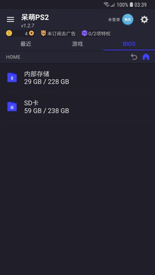 呆萌PS2模拟器app下载安装最新版-呆萌PS2模拟器手机app官方下载 1.2.10