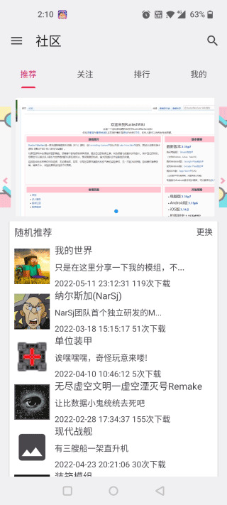 铁锈助手激活验证码app官网下载安装-铁锈助手激活验证码最新版下载 1.1.3.3