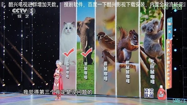 酷兴电视最新版2022官方下载-酷兴电视官网app最新版下载 6.3.6