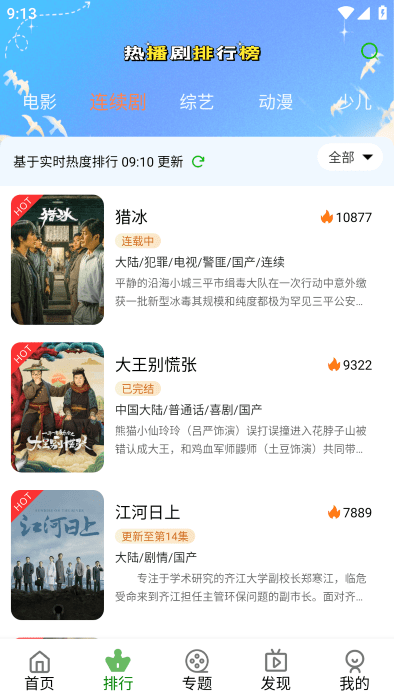 毛毛子视频app官网下载安装-毛毛子视频最新版下载 8.0.5