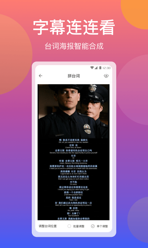 快拼长图纯净版app下载官方版-快拼长图纯净版app下载 1.0.1