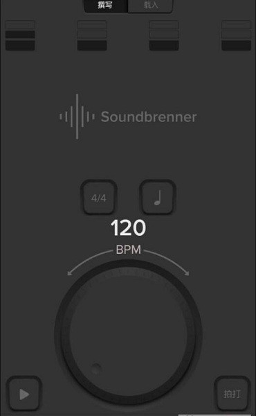 soundbrenner节拍器免费版下载-soundbrenner节拍器官网app手机版下载 1.23.3