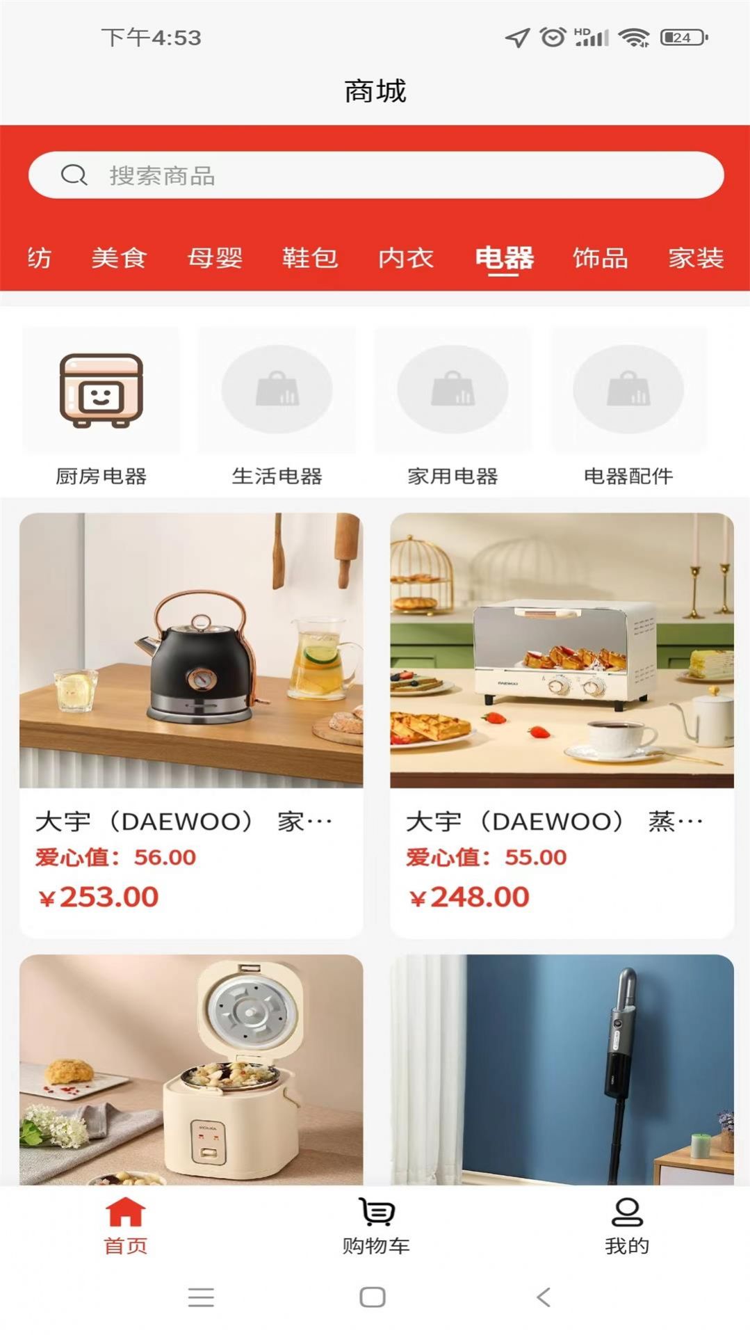 睿乐赚app下载官方版-睿乐赚app下载 1.2.0