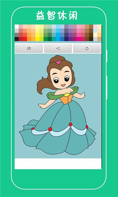 宝宝爱涂色无广告版app官网下载安装-宝宝爱涂色无广告版最新版下载 5.5.5