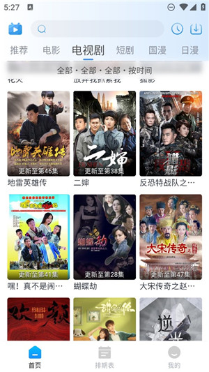 夜猫追剧去广告最新版2022官方下载-夜猫追剧去广告官网app最新版下载 1.0.10