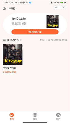 茶花阅读app官网下载安装-茶花阅读最新版下载 4.03.00