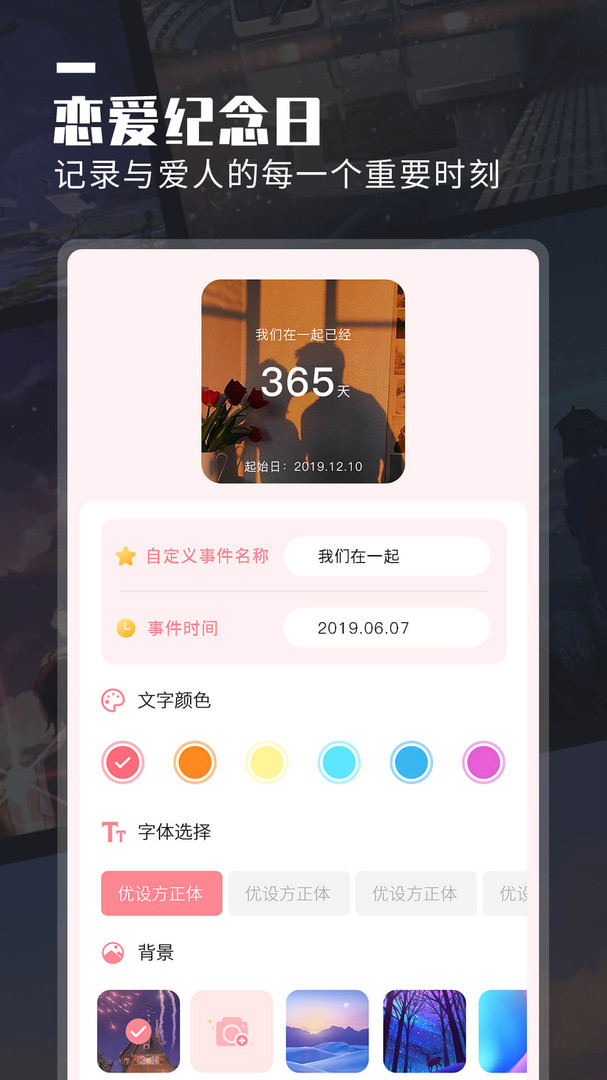 万能小组件解锁内购版官方版下载-万能小组件解锁内购版app下载安装 2.2.18