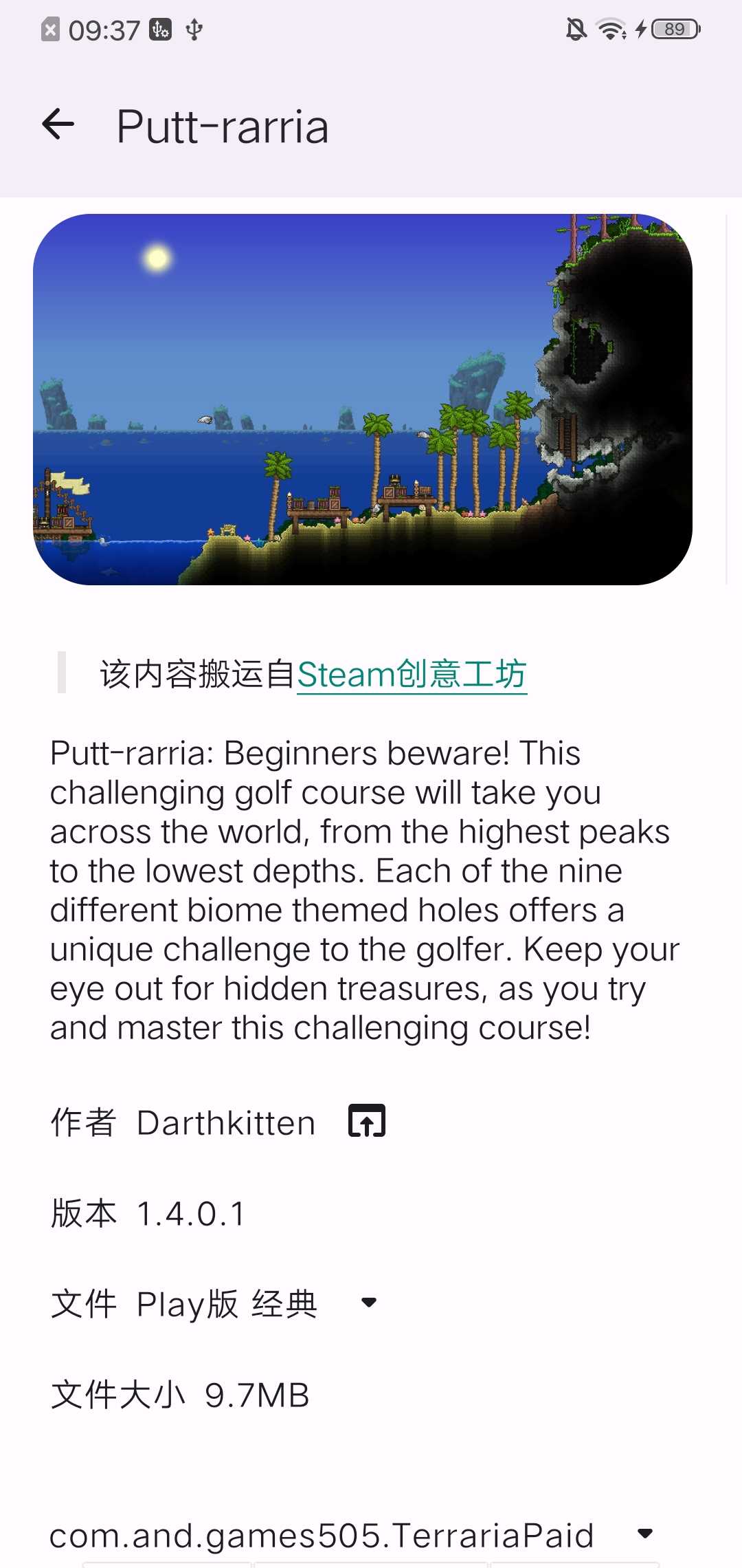 泰拉瑞亚存档编辑器全物品app下载免费版-泰拉瑞亚存档编辑器全物品最新版下载 4.5.1