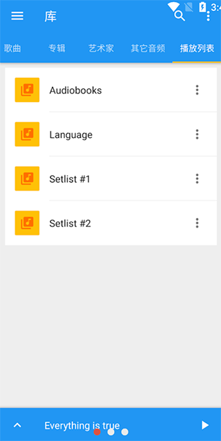 音乐速度调节器老版本app下载最新版-音乐速度调节器老版本官方app手机版下载安装 10.3.19-pl
