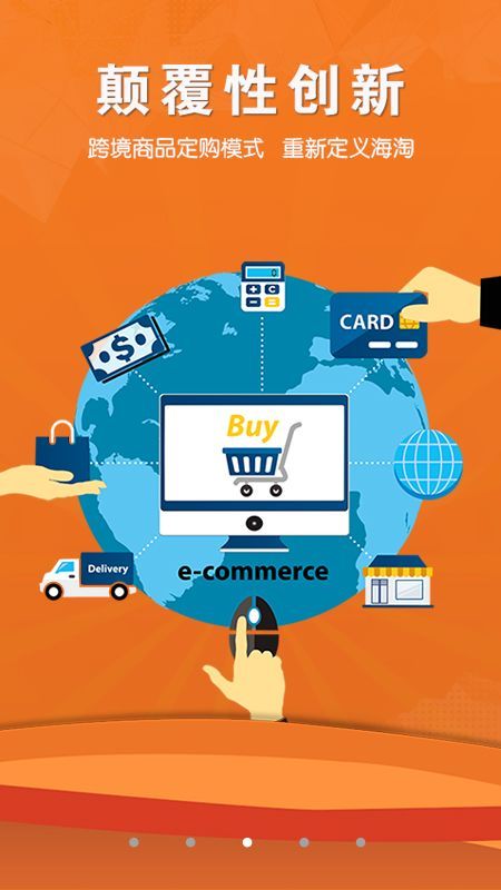 云商城app下载安装到手机-云商城app官方版下载 6.0.6