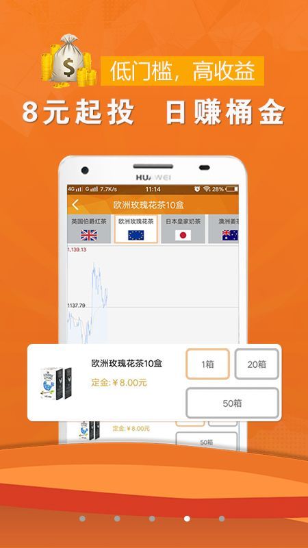云商城app下载安装到手机-云商城app官方版下载 6.0.6