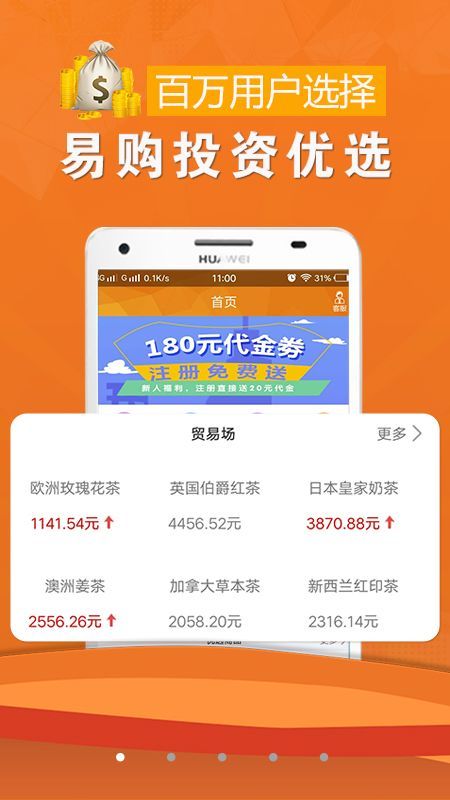 云商城app下载安装到手机-云商城app官方版下载 6.0.6