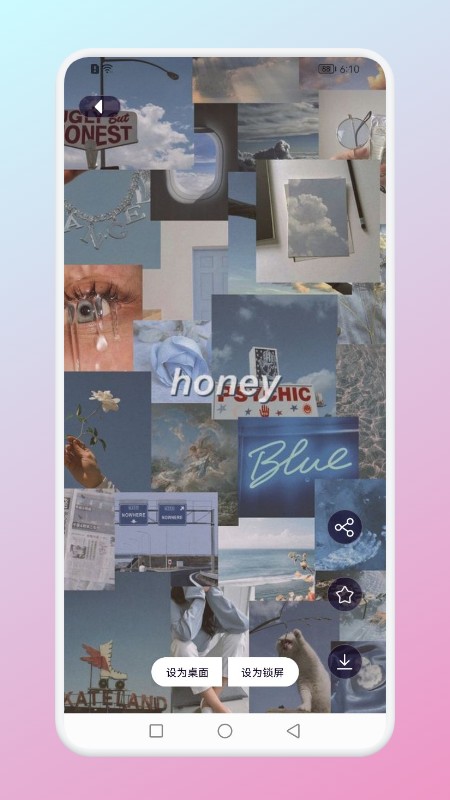 引擎桌面壁纸官方版下载-引擎桌面壁纸app下载安装 1.2