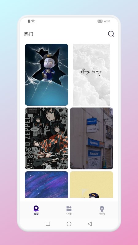 引擎桌面壁纸官方版下载-引擎桌面壁纸app下载安装 1.2