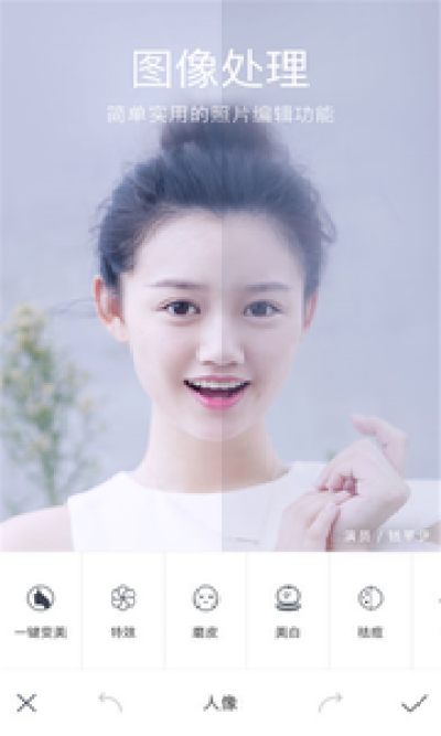 水柚美颜相机下载安装-水柚美颜相机app官网下载 6.2