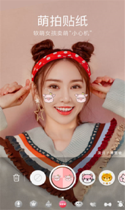 水柚美颜相机下载安装-水柚美颜相机app官网下载 6.2