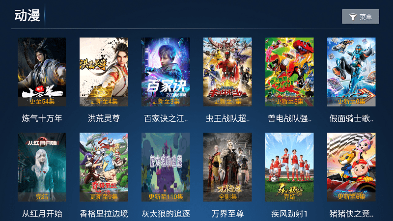 云顶tv下载安装-云顶tvapp官网下载 6.9