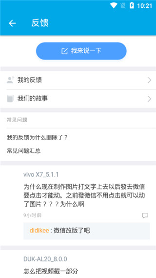 Gif助手会员版app下载安装-Gif助手会员版手机版下载 3.3.9