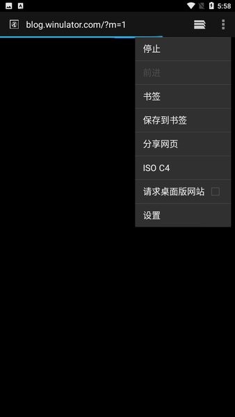 winlator模拟器汉化版app下载免费版-winlator模拟器汉化版最新版下载 1.11