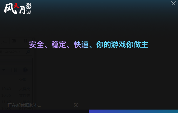 风灵月影免封号破解版免费下载-风灵月影免封号手机app最新版下载 1.84.00