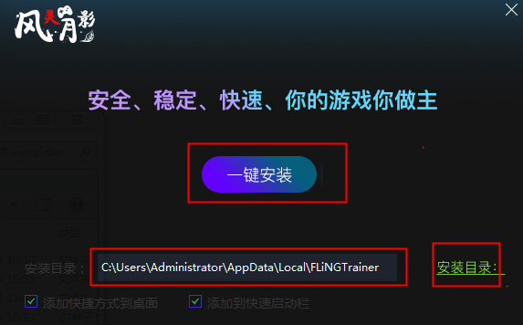 风灵月影免封号破解版免费下载-风灵月影免封号手机app最新版下载 1.84.00