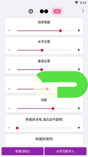 EnergyRing手机版下载-EnergyRing软件下载 2.5.4
