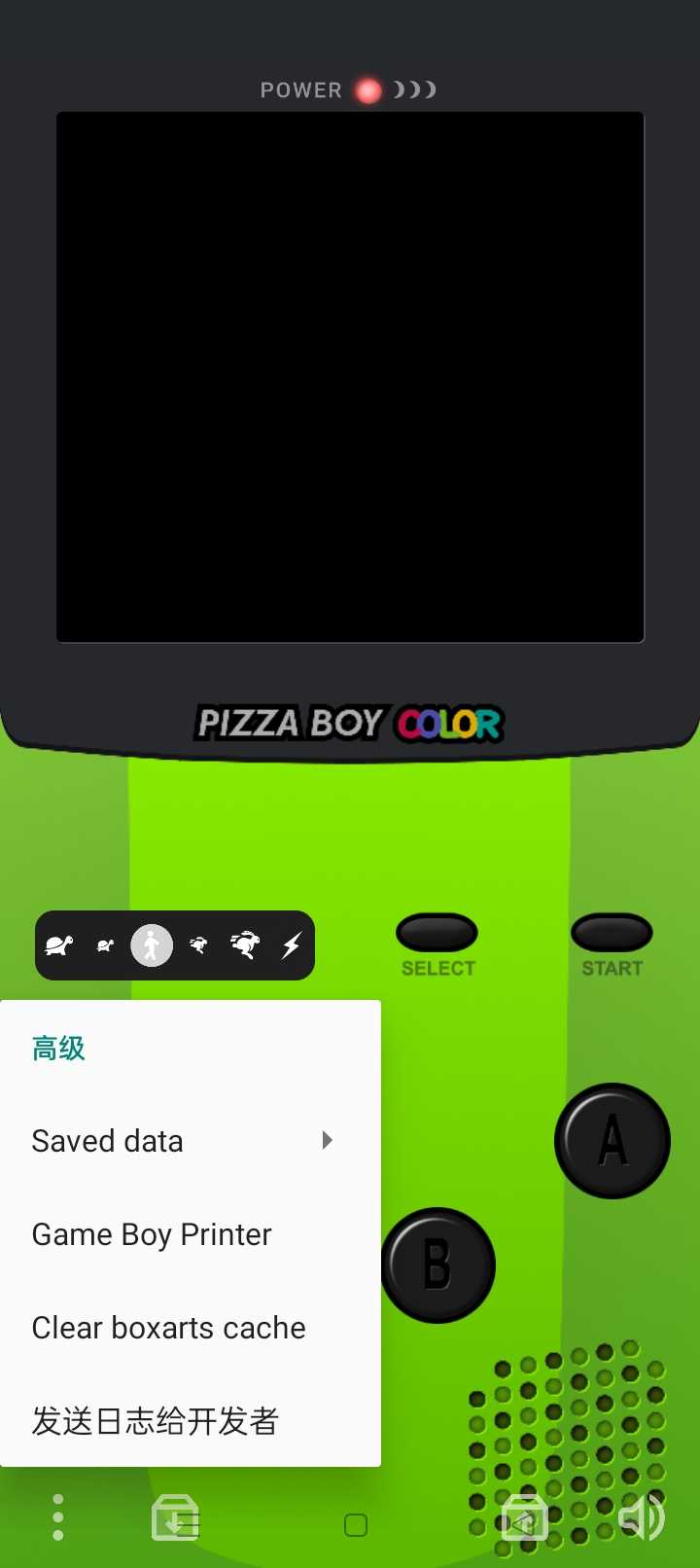 gbc模拟器安卓2.3.5汉化版手机版下载-gbc模拟器安卓2.3.5汉化版软件下载 2.3.5