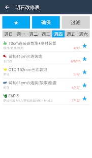 Kcanotify手机版下载-Kcanotifyapp下载最新版 2.9r1
