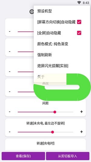 energyring通用版app下载安装-energyring通用版手机版下载 2.5.4