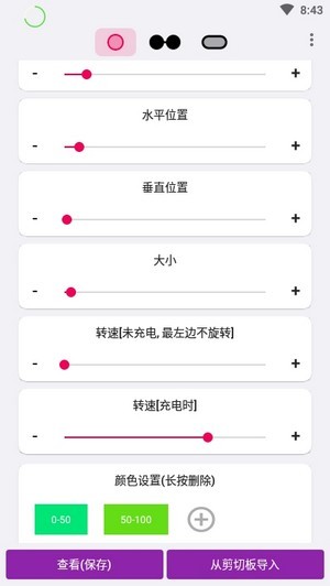 energyring通用版app下载安装-energyring通用版手机版下载 2.5.4