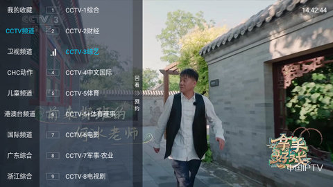 轩哥电视app下载官方版-轩哥电视app下载 1.0