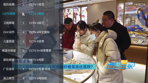 轩哥电视app下载官方版-轩哥电视app下载 1.0