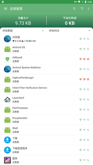 adguard安卓浏览器扩展脚本app下载-adguard安卓浏览器扩展脚本最新版下载 3.0.297