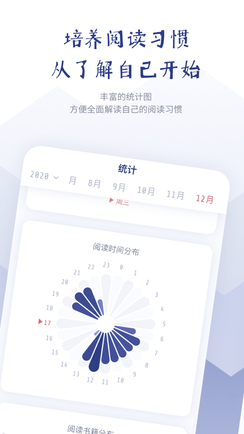 众山小笔记会员永久版app下载安装-众山小笔记会员永久版最新版本下载 1.1.3