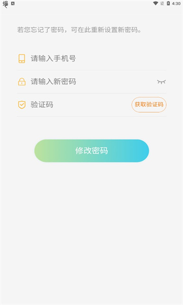 云耀优选最新版2022官方下载-云耀优选官网app最新版下载 1.0.7