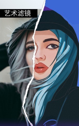 p图大师手机版下载-p图大师软件下载 1.3.4