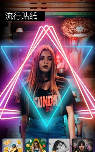 p图大师手机版下载-p图大师软件下载 1.3.4