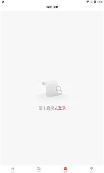 美好省下载安装-美好省app官网下载 1.0.0