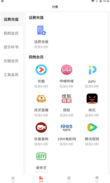 美好省下载安装-美好省app官网下载 1.0.0
