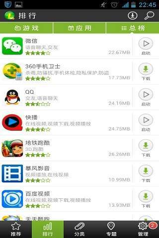 历趣市场无广告版手机版下载-历趣市场无广告版app下载最新版 6.4.0.3