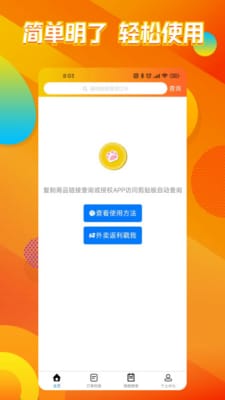 猫乐饭app下载安装-猫乐饭最新版本下载 1.0.7