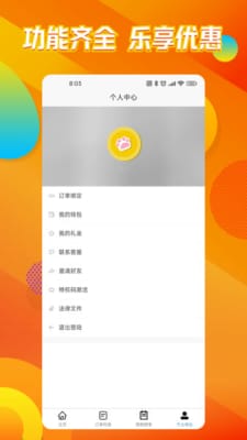 猫乐饭app下载安装-猫乐饭最新版本下载 1.0.7
