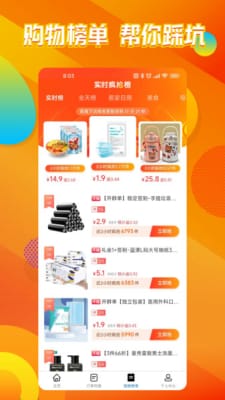 猫乐饭app下载安装-猫乐饭最新版本下载 1.0.7